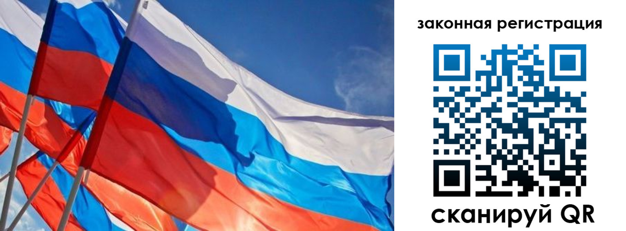 временная регистрация 2025 в Назарово