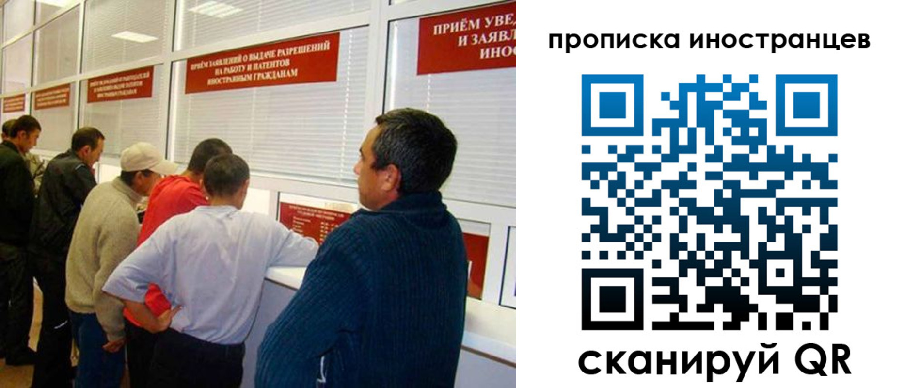регистрация для дет. сада в Назарово